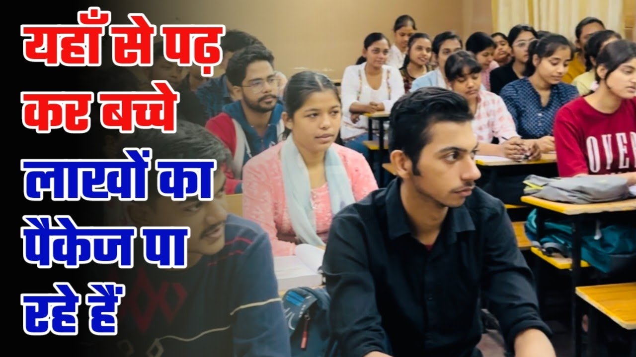Best Coaching Institute For CA & Cs Exams in Varanasi ||CUET Bcom Coaching||Lilha Coaching Institute