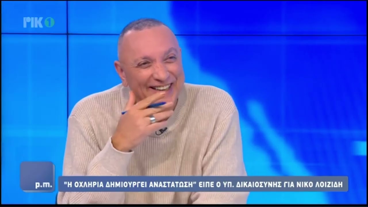 Ο Συνδικαλισμός δεν είναι οχληρία...είναι δημόσιο συμφέρον.. 9/2/26