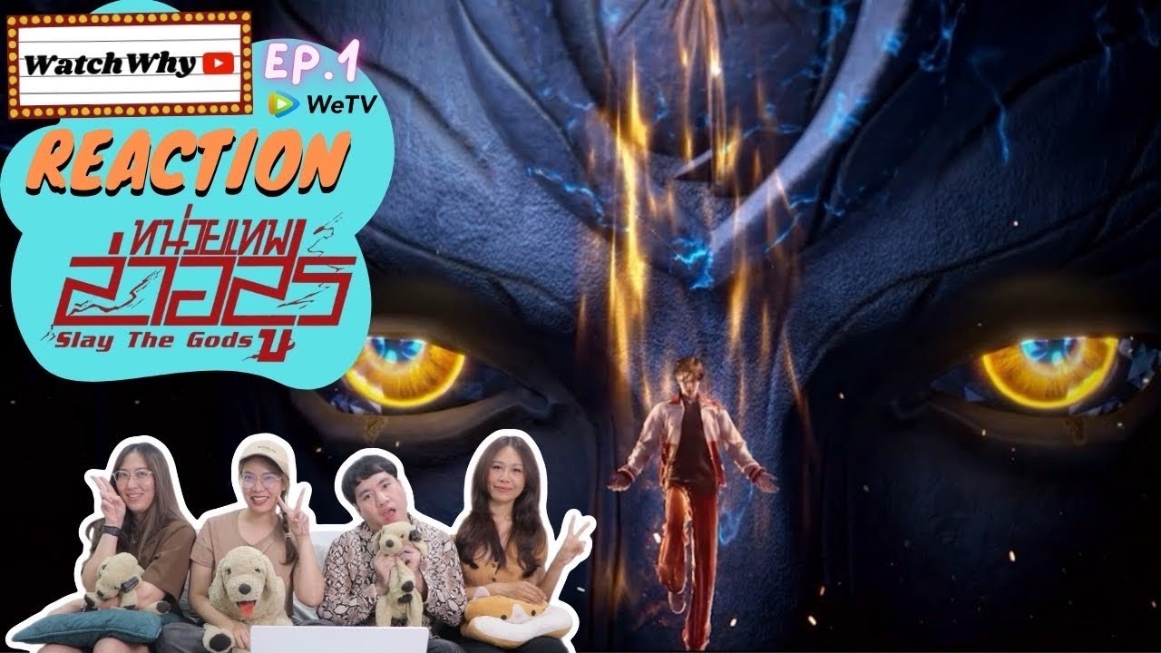 [THAI SUB] วอดวาย Reaction หน่วยเทพล่าอสูร (Slay The Gods) [EP.1] ซับไทย 