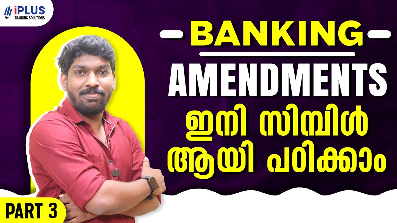 Banking | Amendments | ഇനി സിമ്പിൾ ആയി പഠിക്കാം | Part 3 | Kerala Bank Clerk/Cashier