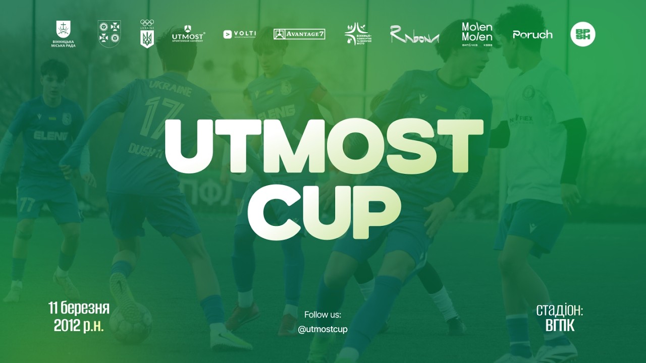 🔴 LIVE | стадіон ВГПК (11.03.2026) Utmost Cup 2010