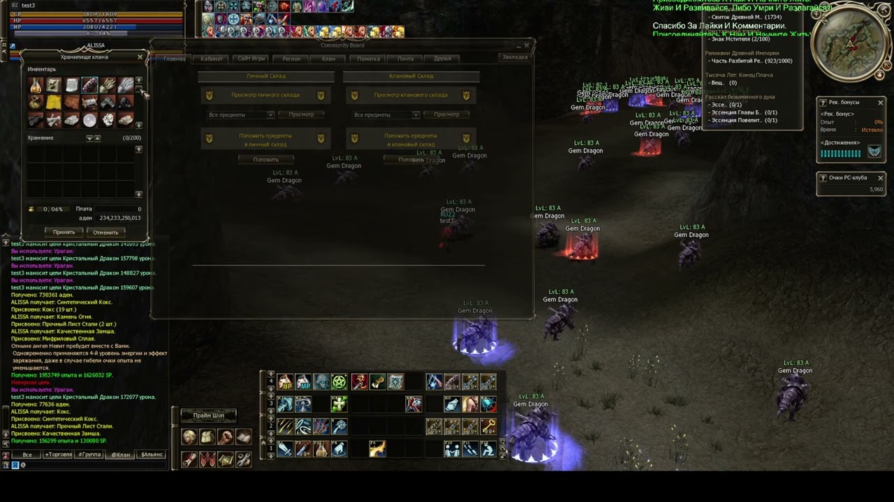 Lineage 2 HF5 RU22 LIFE Сезон 1 Часть 6 КАЧАЕМСЯ