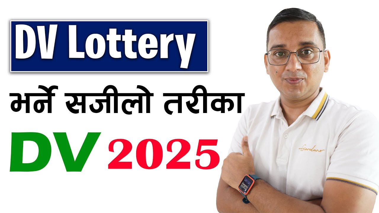 How to Apply DV Lottery 2025? DV Lottery 2025 Application Form Online | DV Kasari Bharne | DV 2025