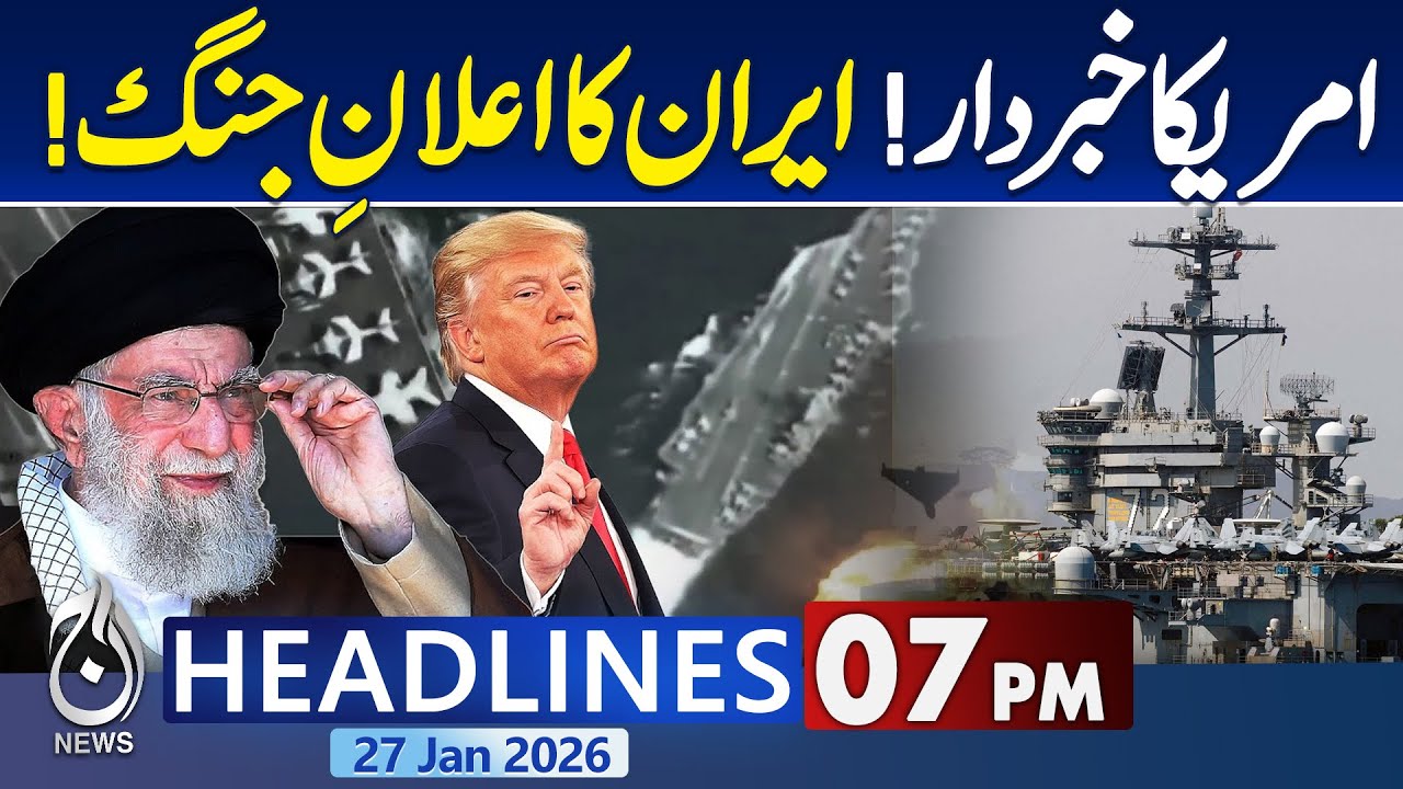Iran Big Warning To Donald Trump | Iran Vs America Conflict Updates |US-Iran War |7PM News Headlines