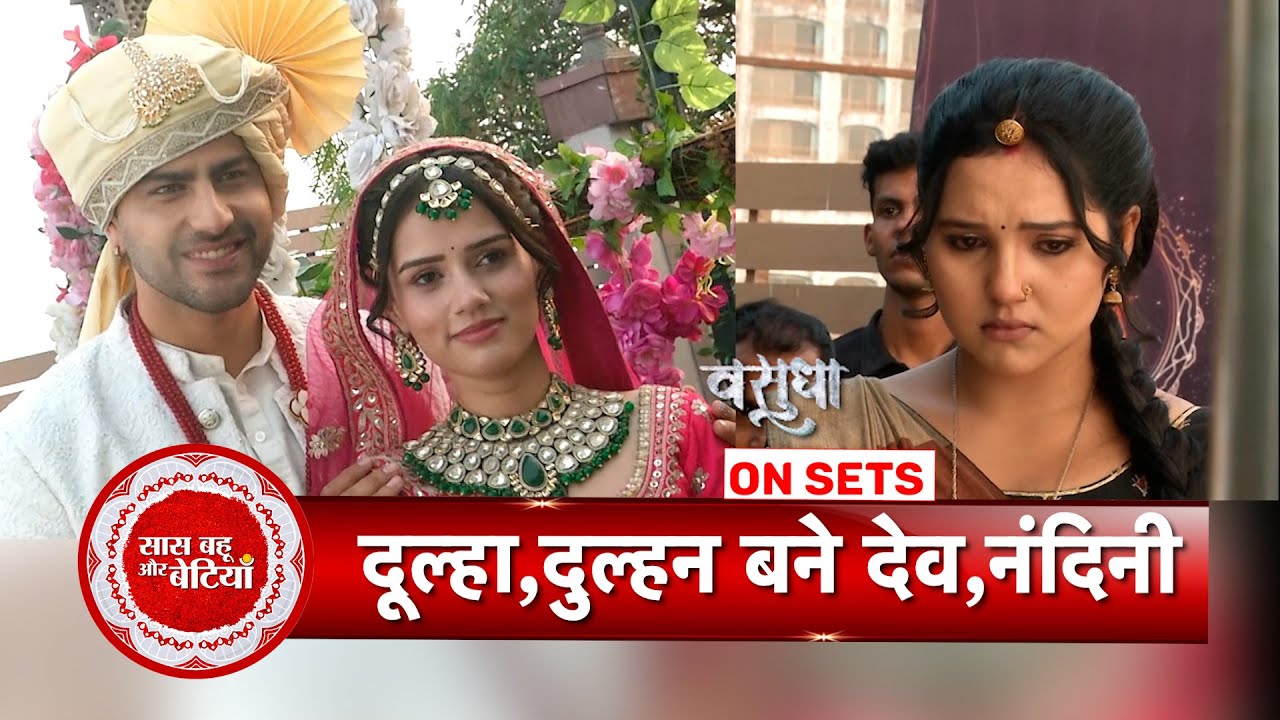 Vasudha: Vasudha gets Jealous & feels Upset Seeing Dev & Nandini as Groom & Bride| SBB