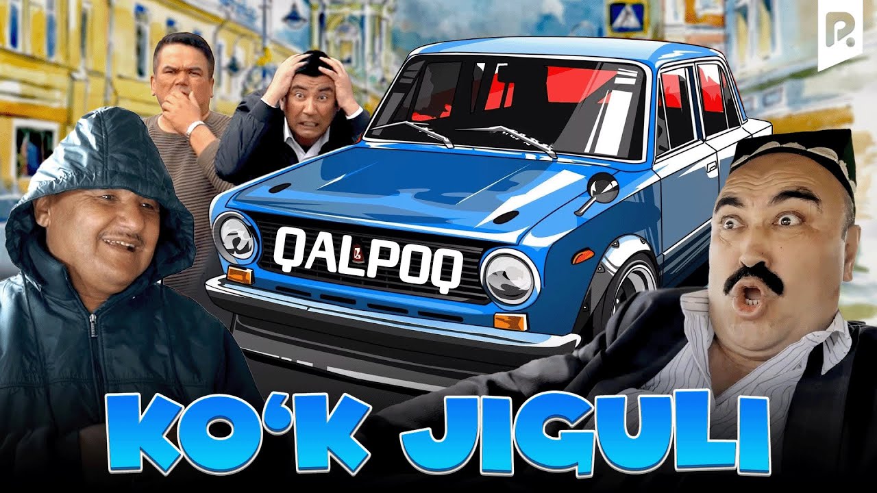 Qalpoq - Ko'k jiguli (hajviy ko'rsatuv)
