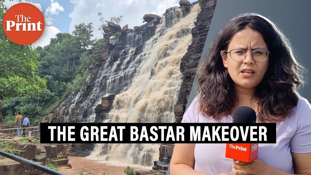 The Great Bastar Makeover&mdash; From red corridor to green tourism