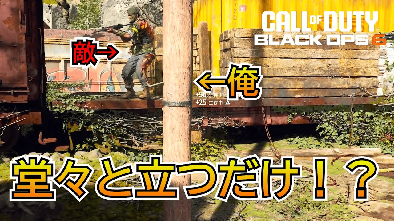 【Prop hunt】『マップのど真ん中！？』電柱を完璧な位置に置いたら敵が通りまくってもバレなくてやばすぎた！