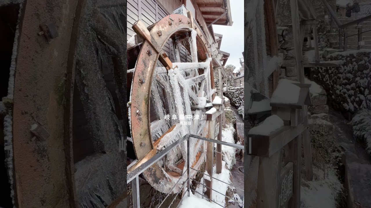白雪覆蓋的馬籠宿，石板路在靜謐中展現純淨之美。雪花輕落，彷彿置身童話世界，歲月靜好。#馬籠宿 #冬季旅行 #雪景 #日本古街 #隱世美景 #旅行靈感 #靜謐美好 #歷史風情 #冬日浪漫 #日式風情