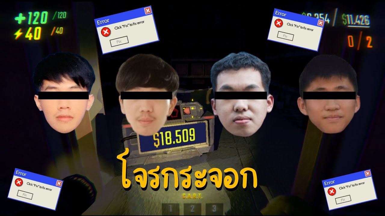 โจรกระจอก | R.E.P.O [Part 1]