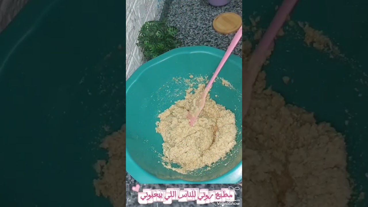 بسبوسه خفيفه واحلي م بره مش بغيرها م سنين 🫓