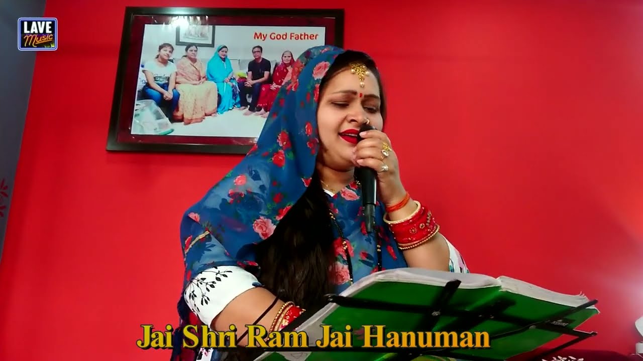 नगरी हो अयोध्या सी #अंजू उपाध्याय #अमृत/रघुकुल सा घराना हो,चरण हो राघव के,जहां मेरा ठिकाना हो