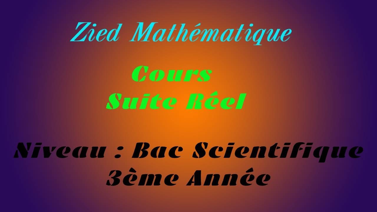 Cours Suite R&eacute;el. Bac Scientifique et 3&egrave;me Ann&eacute;e