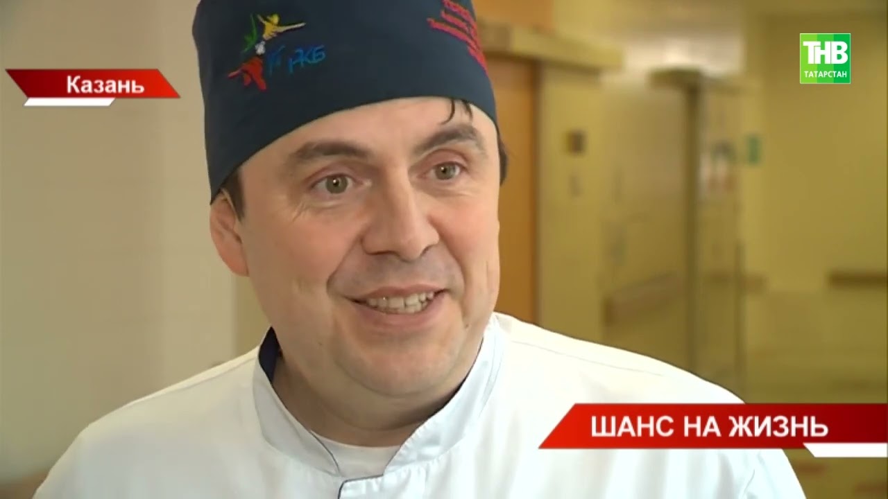 В Татарстане начали проводить уникальную операцию на печень в РКБ