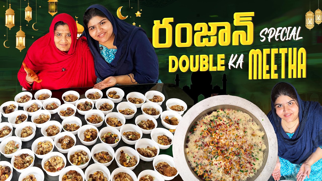 Ramadan లో 50 members ki Double ka Meetha😋😍|@JoywithJaheeesMOM #yt #ramadan #sehri #comedy #funny