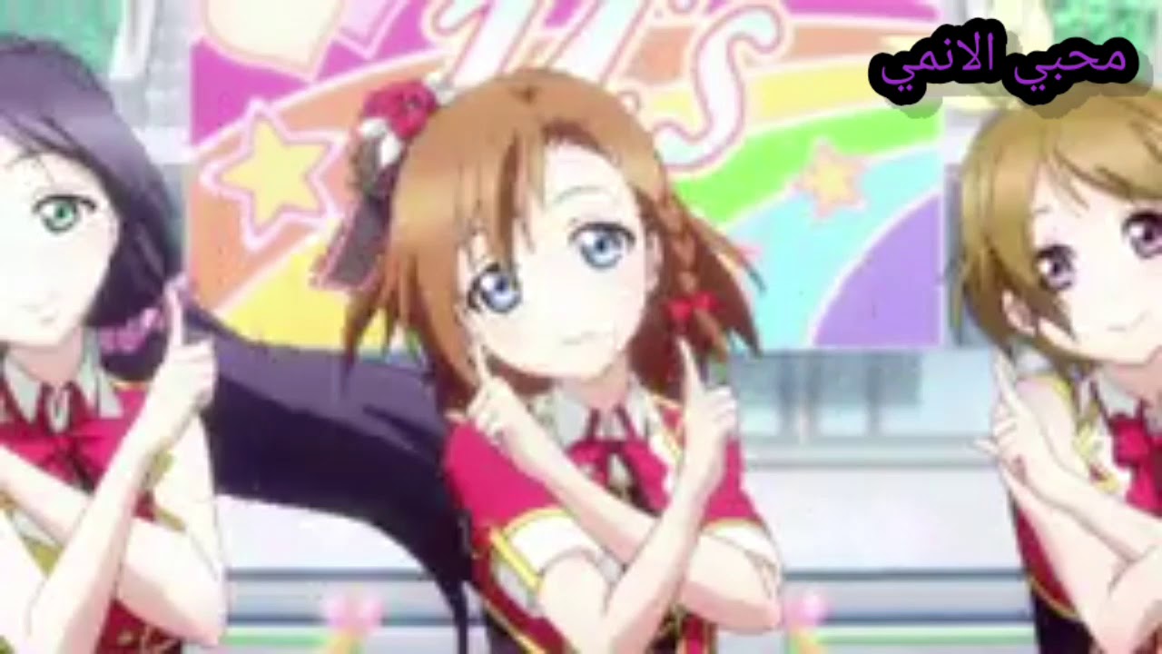 اغنية اجنبية 🎶🎵 على انمي لوف لايف 💖🙂الوصف مهم جدا