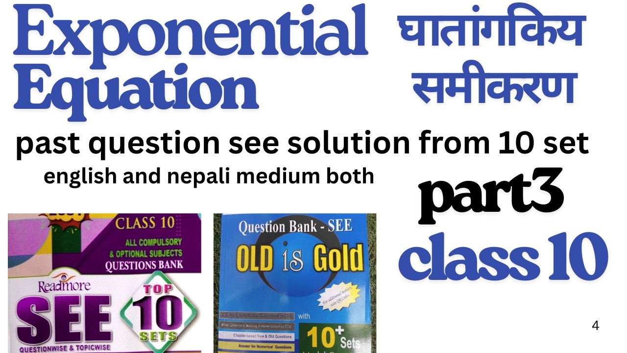 exponential equation part3 class 10 c.maths in nepali || घातानंगकिय समीकरण 