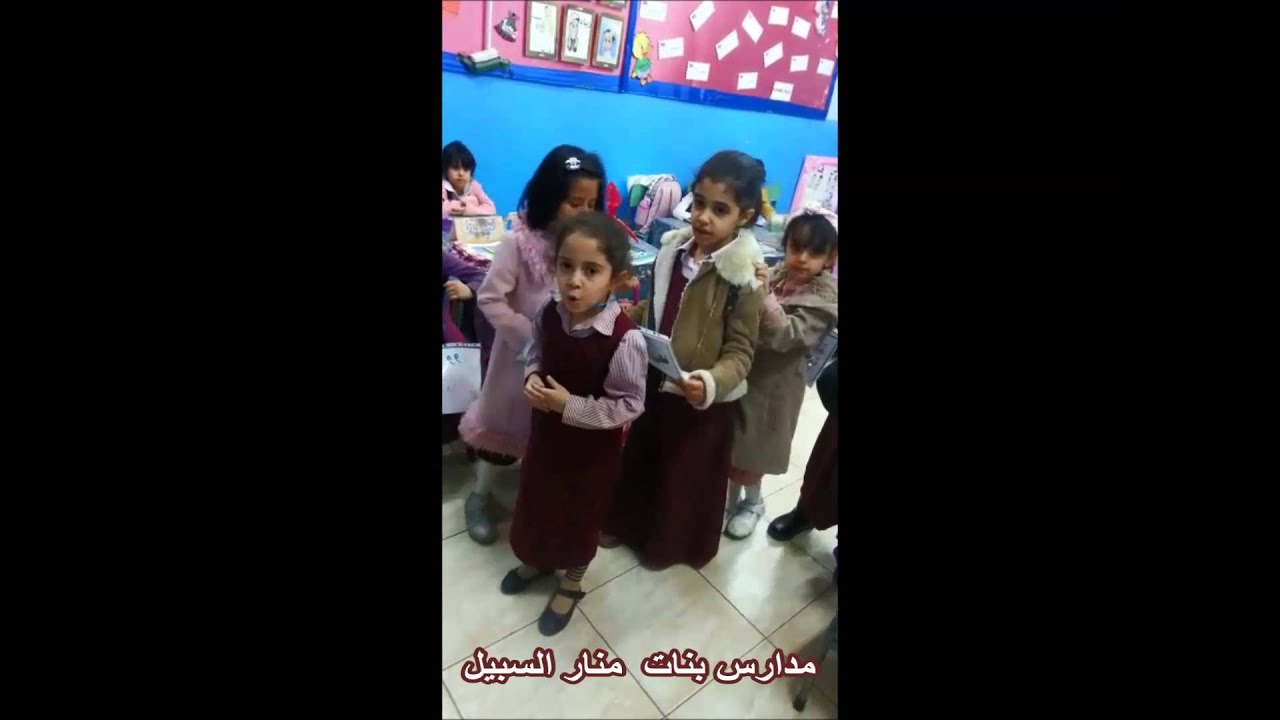 ستراتيجية التعلم 