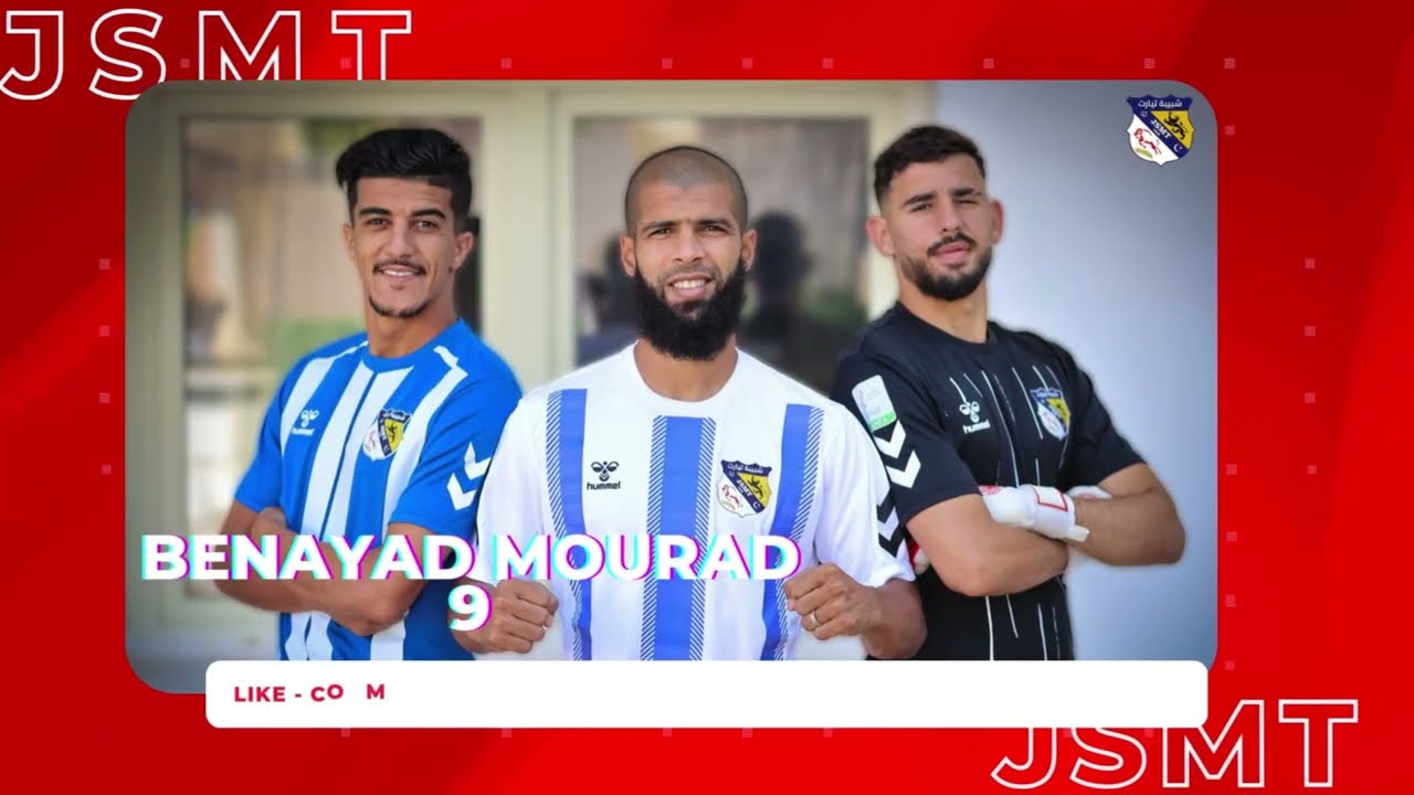 Benayad Mourad  2025 ● JSMTiaret ► Amazing Skills, Goals & Assists | HD