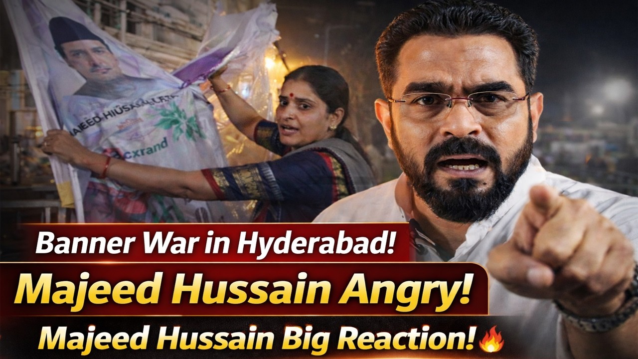 Mahdavi Lata Ne MIM MLA Majeed Hussain Ke Iftar Party Banner Hata Diye | Majeed Hussain Ka Bada Baya