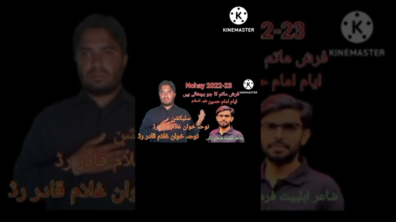 #nohay2022 #nohay1444 #ghamehusain #farsheaza #newnohay