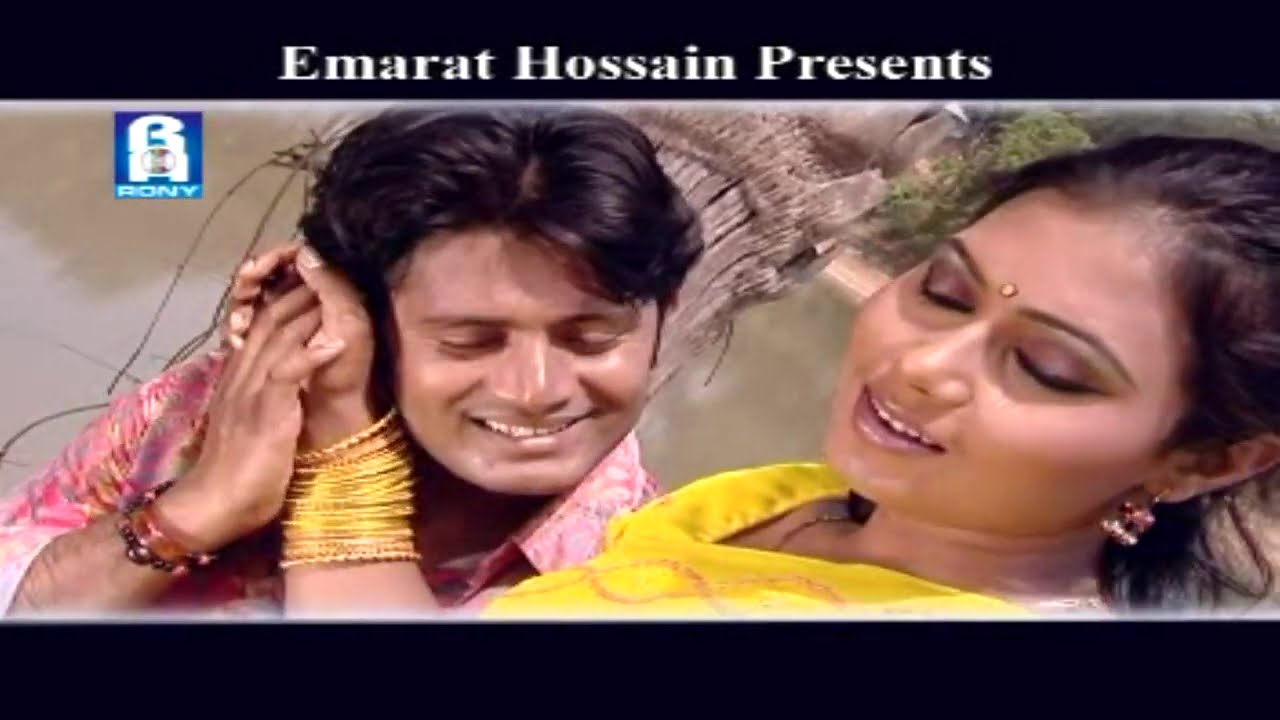 মন ভাঙ্গা মসজিদ ভাঙ্গার সমান | Emon Khan | Mon Banga Mosjid Banger Soman | Rony Audio