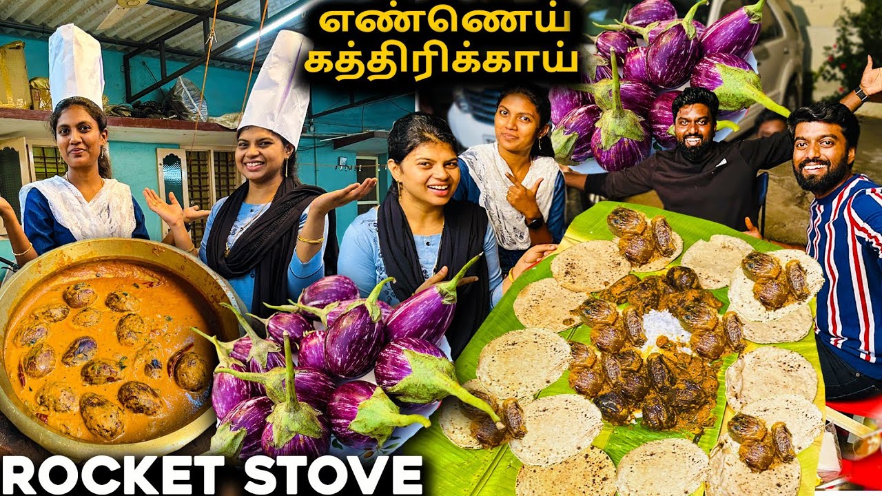 எண்ணெய் கத்திரிக்காய் in Rocket Stove 🚀 Ani & Sherly cooking Ennai kathirikai | DAN JR VLOGS