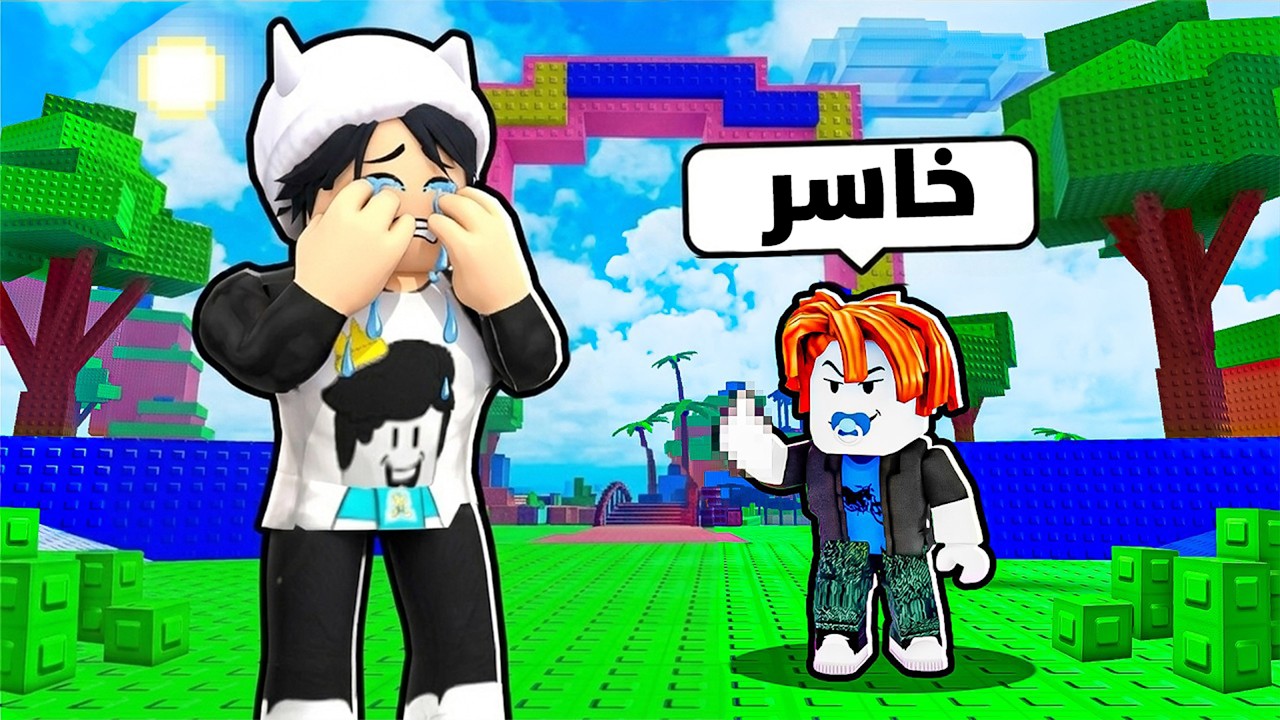 قابلت اصغر ولد في ماب التسونامي ! (طفل مزعج😡)