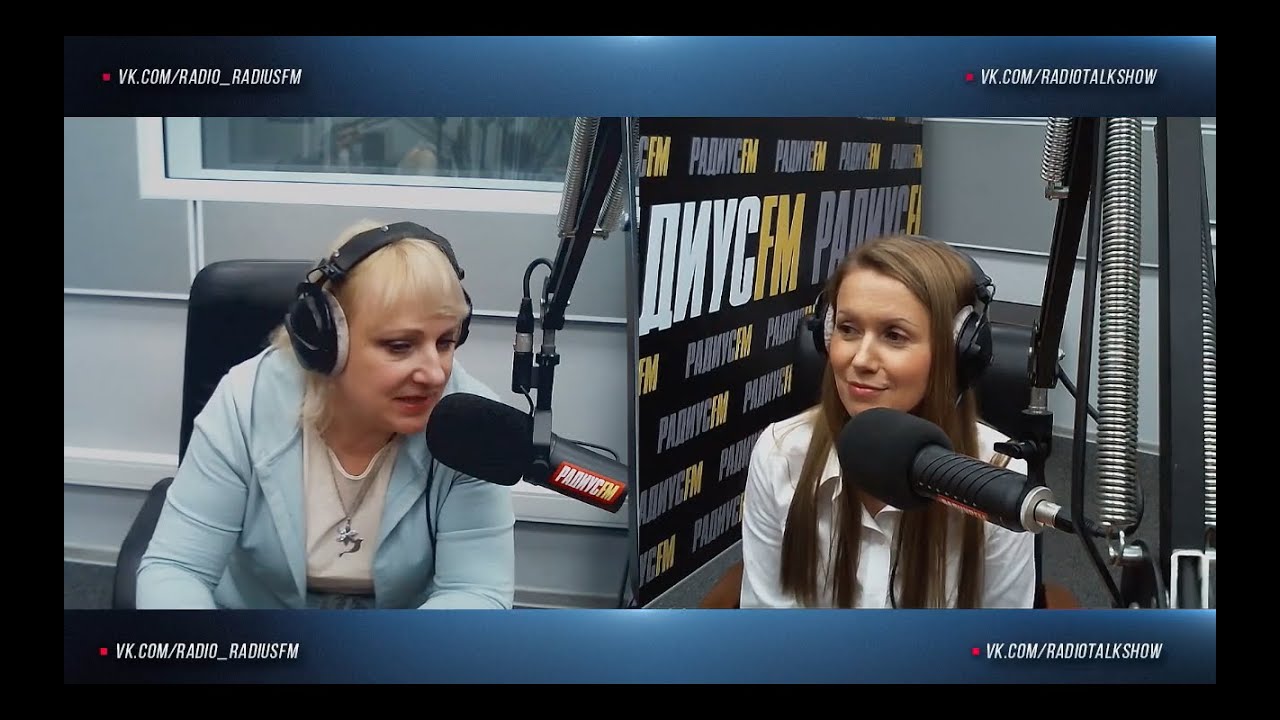 Прямой эфир на радио «РАДИУС FM», февраль 2022