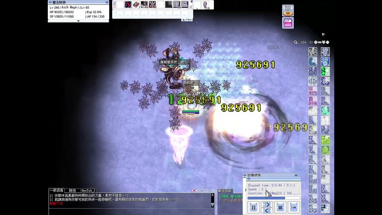 TWRO/禁咒魔導士/魔力巔峰4+3/最終決戰-被侵蝕的坦(普通難度)