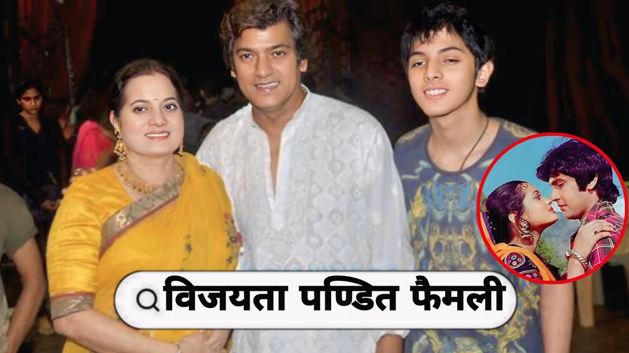 Love Story Movie Actress Vijayta Pandit with Her 1st & 2nd Husband son | Brother |Sister | Parents|