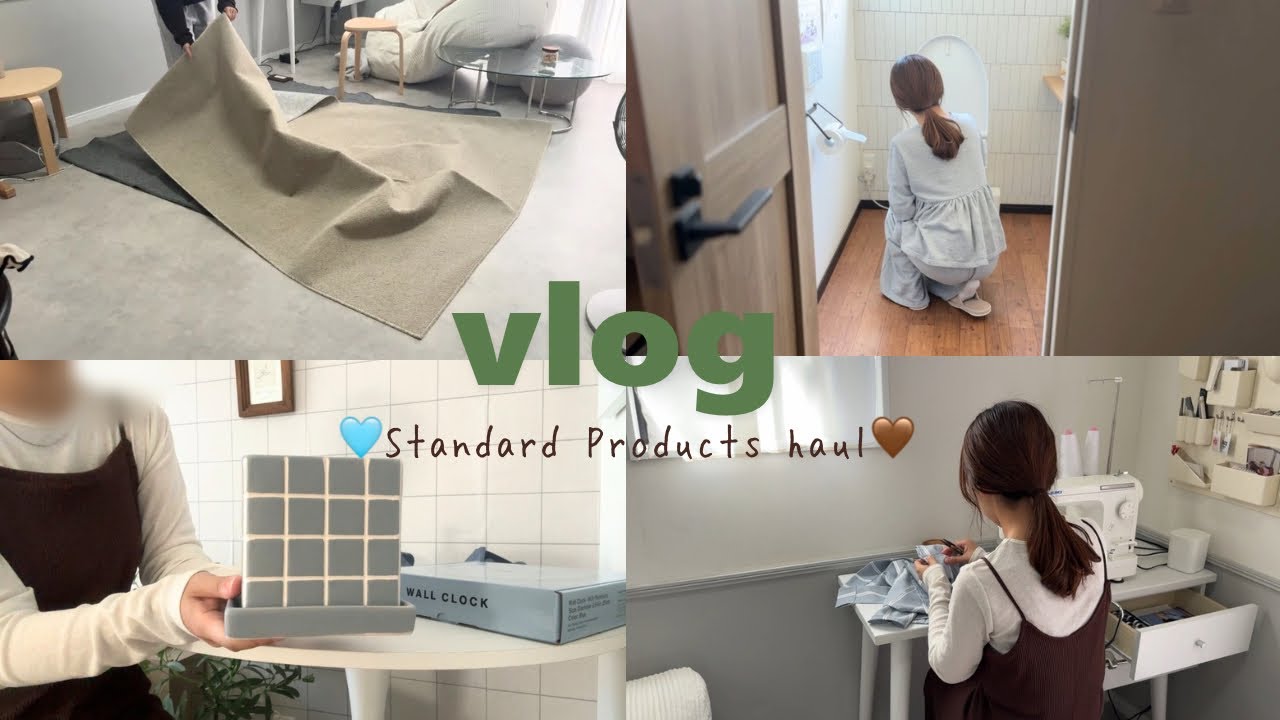 vlog｜リビングと寝室の冬支度☃️｜Standard Products 購入品🛒