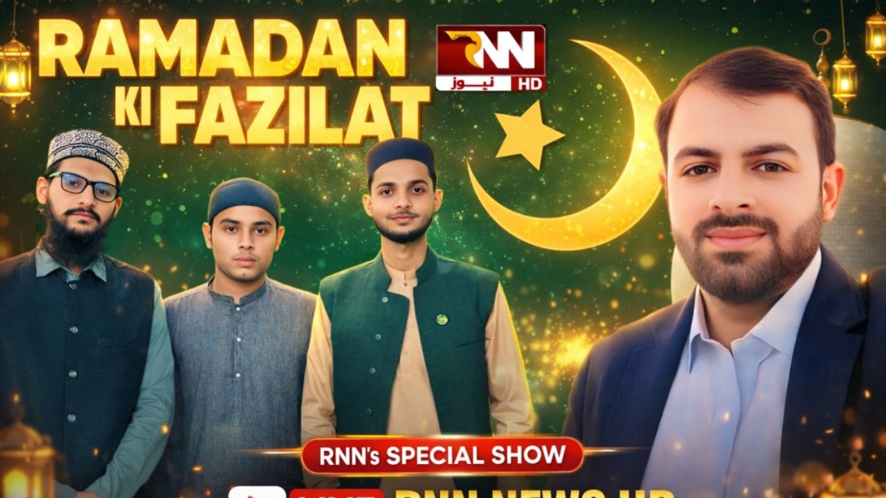 Live || Ramadan Ki Fazilat  || RNN