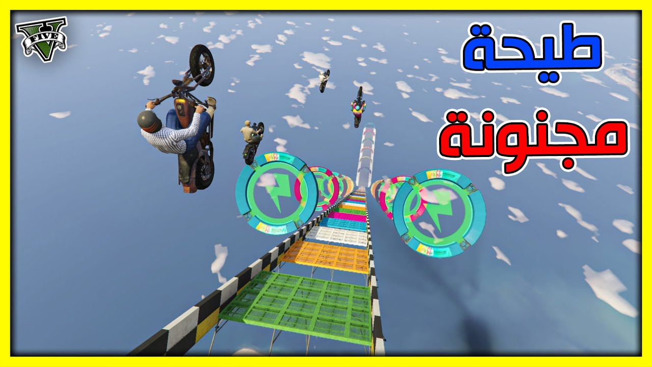 قراند 5 | طيحة ممتعة جداا مع تخريب خفيف | GTA 5 Parkour