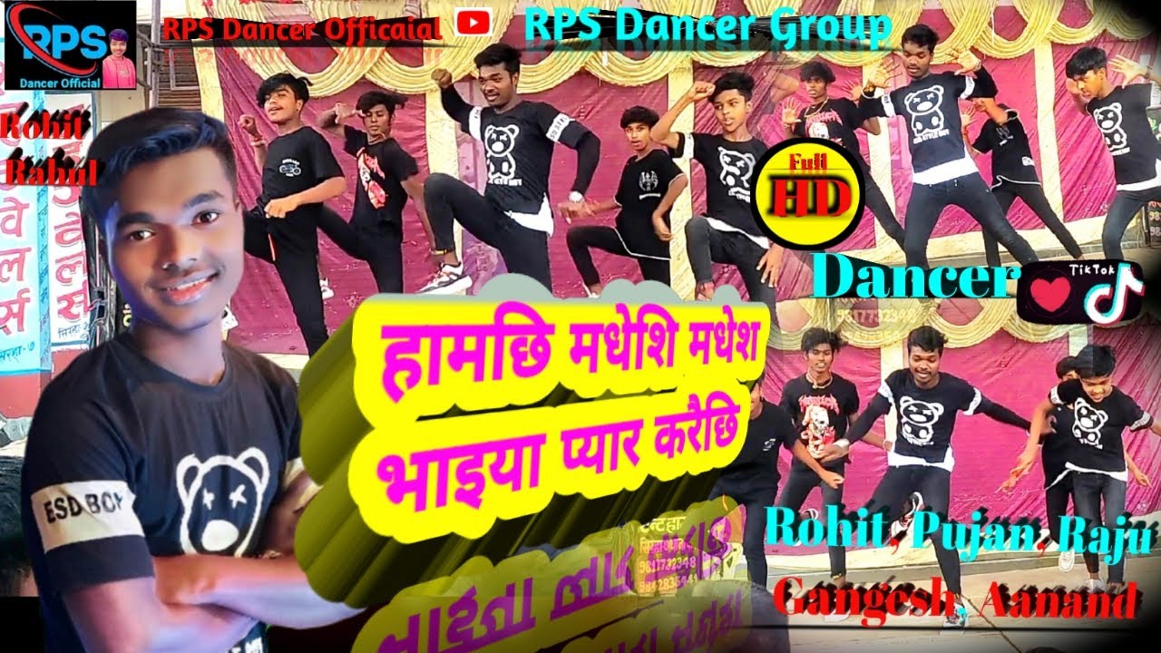 #Dance_Video Ham Chhi  madhesi Madhes bhaiya Pyar Kare chhi #RPS_Dancer_Group Stage #Dance Show #RPS