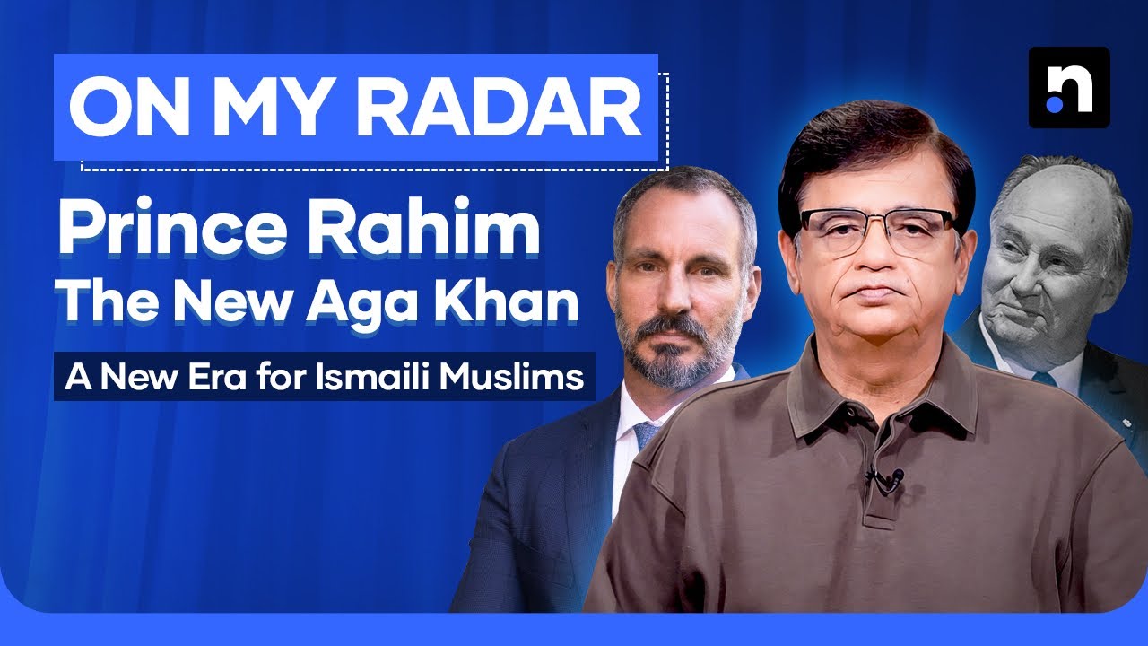 Prince Rahim Named the Aga Khan V: What This Means for Ismailis & AKDN | Kamran Khan | On My Radar