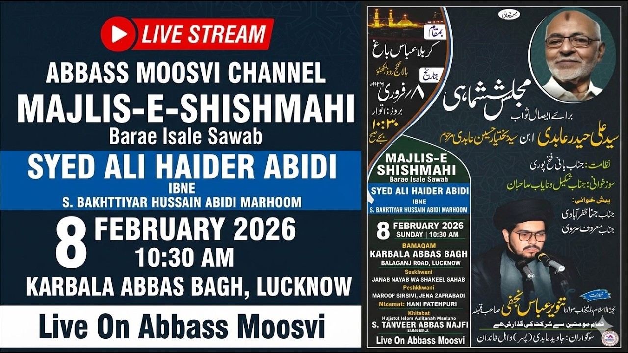 🔴 Live Majlis e Shishmahi | S. Ali Haider Abidi | Maulana Tanveer Abbas | Karbala Abbas Bagh Lucknow