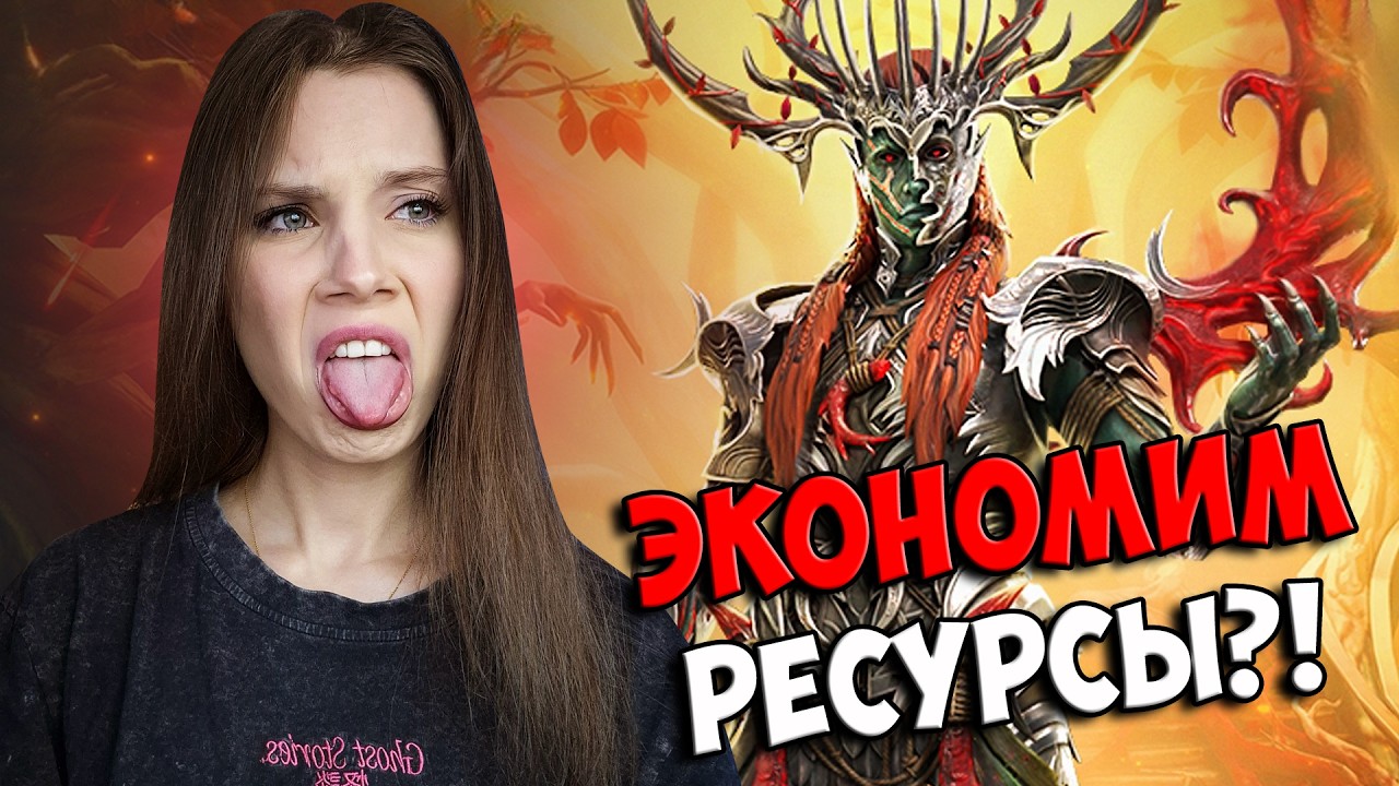 ГЕРОЙ ОДНОЙ ЛОКАЦИИ? Обзор на СЛИЯНИЕ - ФОЛАН СРЕБРОРОГИЙ в Raid: Shadow Legends Folan Fusion