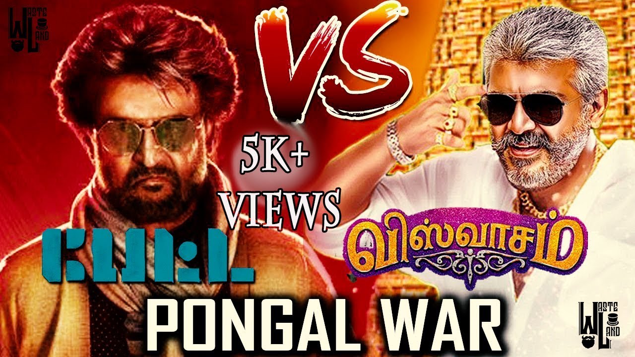 THALA VS THALAIVAR