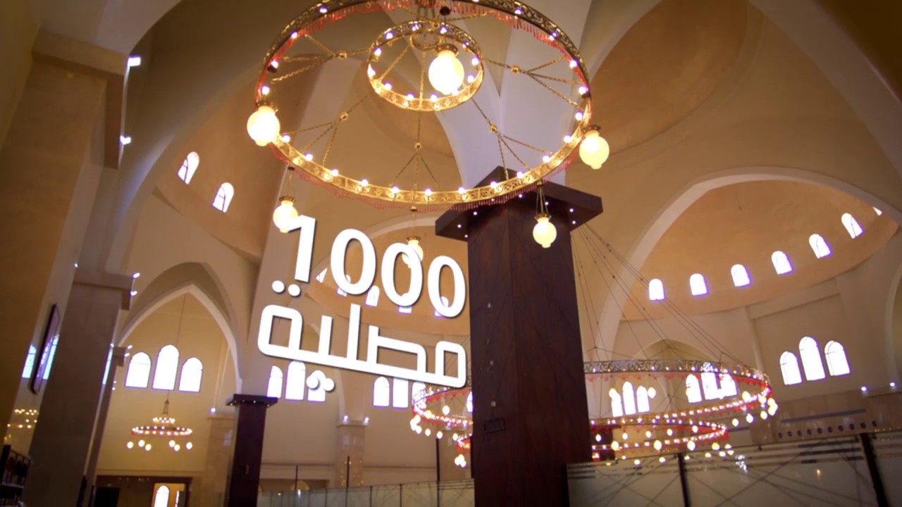 فيلم تعريفي - جامع سليمان الراجحي بحائل - نسخة مختصرة