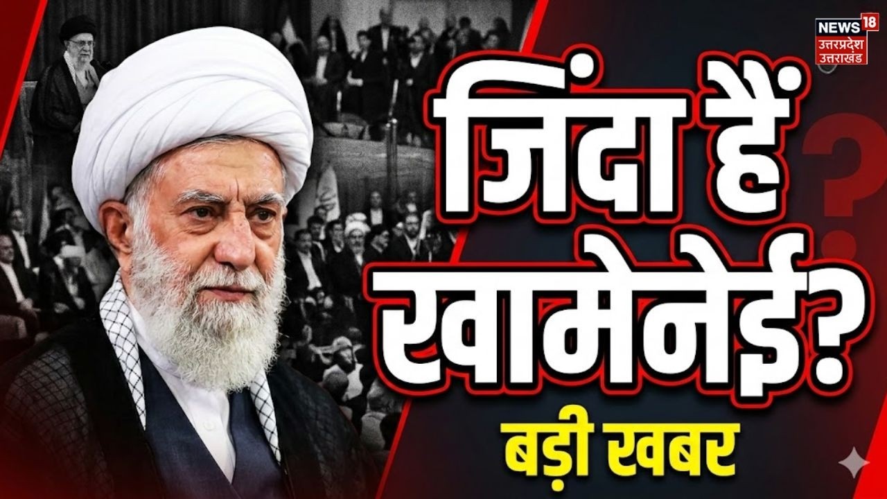 Israel Iran War:क्या खामनेई जिंदा हैं? | Trump vs Iran War Update 2026 | World War 3 Prediction?