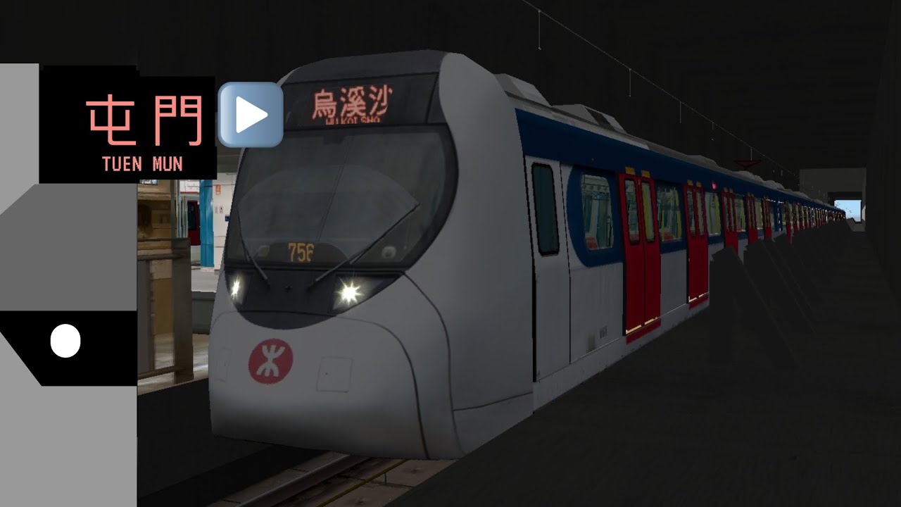 ［港版山手線？！］ OpenBVE 黨鐵 往:烏溪沙 To:Wu Kai Sha