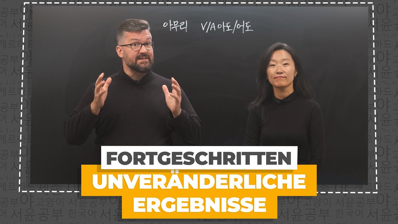 Mit 아무리 아도/어도 unveränderliche Ergebnisse auf Koreanisch ausdrücken | Koreanisch für Fortgeschrittene