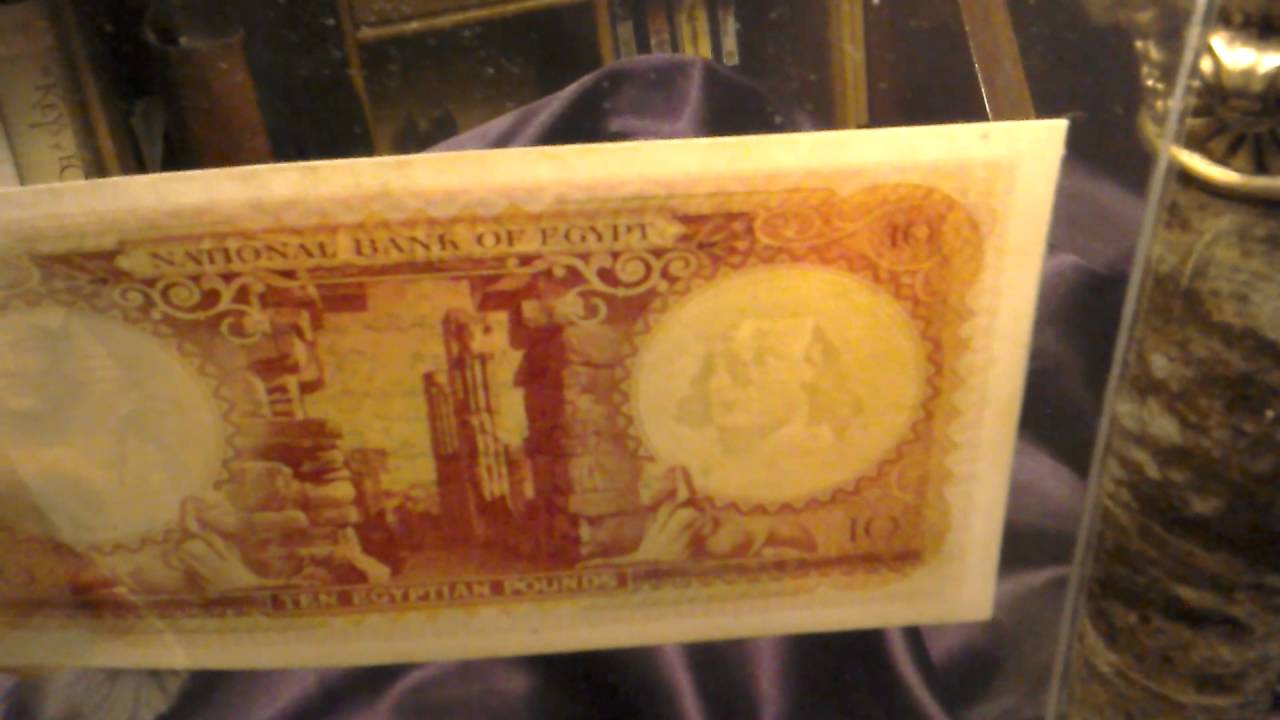 Egyptian Banknote Collection
