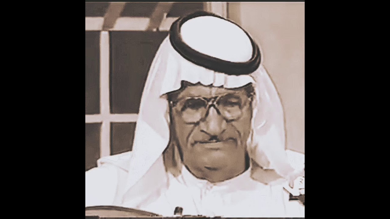 سلمان المنكوب يمه يايمه هم وحزن