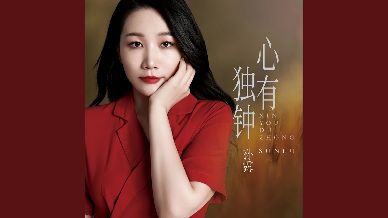 明月夜