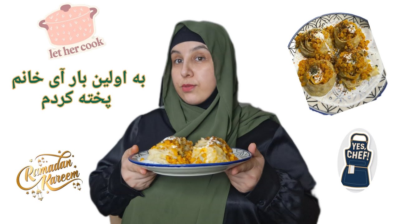 Iftari time making an afghan dish | یک غذای جنجالی به اولین باز آی خانم پختیم 