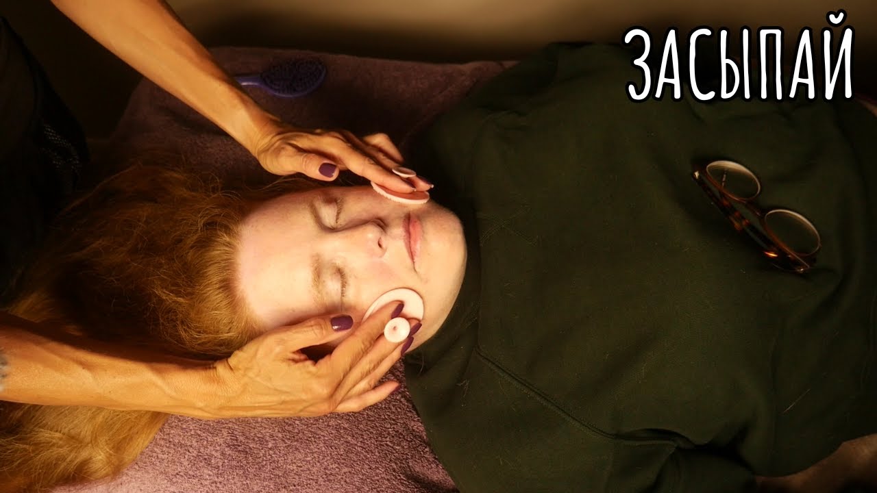 Уход за кожей лица - relaxing face massage - Нанесение маски - расчесывание АСМР