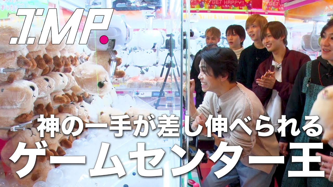 太鼓の達人、頭文字D、UFOキャッチャー! ゲーセン3本勝負を制するのは誰だ!? #50