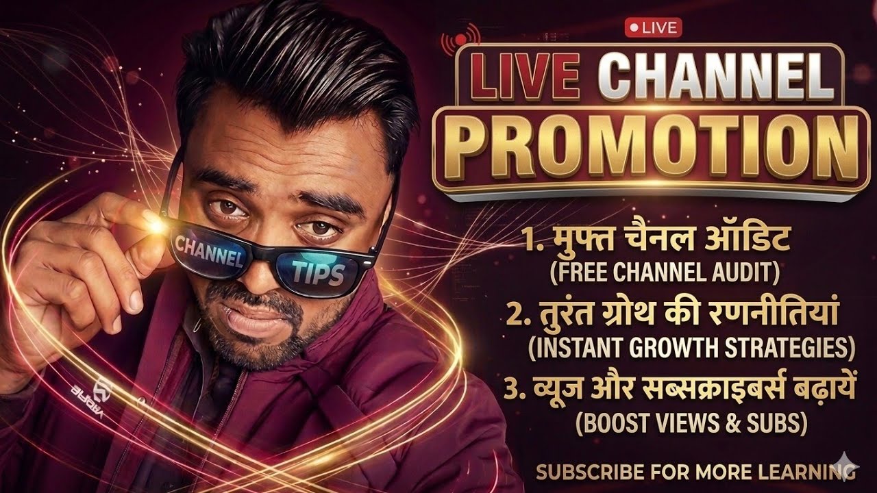 live channel checking and promotion, ,  subscribe free